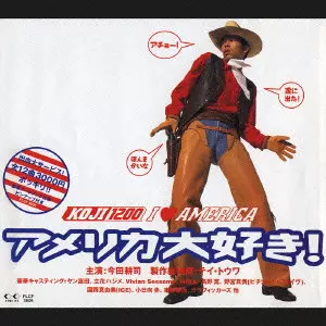 KOJI-1200商品一覧｜ディスクユニオン・オンラインショップ