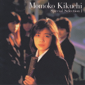 MOMOKO KIKUCHI / 菊池桃子 / SPECIAL SELECTION 1 / スペシャル・セレクション1