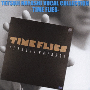 TETSUJI HAYASHI / 林哲司 / TIME FLIES / 林哲司ヴォーカル・コレクション－TIME FLIES－