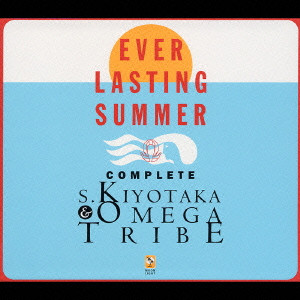 SUGIYAMA KIYOTAKA & OMEGA TRIBE / 杉山清貴&オメガトライブ / EVER LASTING SUMMER COMPLETE S.KIYOTAKA & OMEGA TRIBE