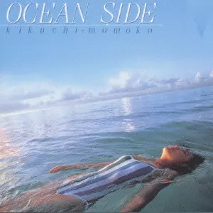 家宝にどうぞ271 菊池桃子 OCEAN SIDE オーシャンサイド 未開封新品 オーシャン・サイド/MOMOKO KIKUCHI/菊池桃子｜日本のロック｜ディスク