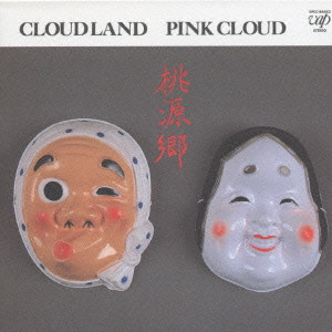 PINK CLOUD / ピンク・クラウド / CLOUDLAND / CLOUDLAND~桃源郷