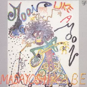 Amazon.co.jp: MOON LIKE A MOON(紙ジャケット仕様): ミュージック