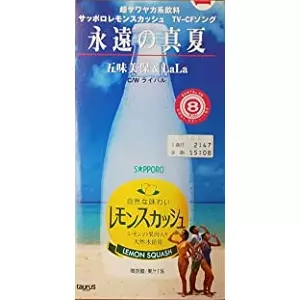 永遠の真夏/五味美保&LaLa｜日本のロック｜ディスクユニオン