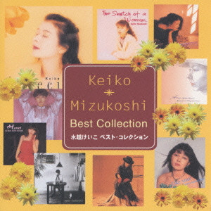 BEST COLLECTION / 水越けいこ ベスト・コレクション/KEIKO MIZUKOSHI/水越けいこ (水越恵子 )｜日本のロック｜ディスクユニオン・オンラインショップ｜diskunion.net