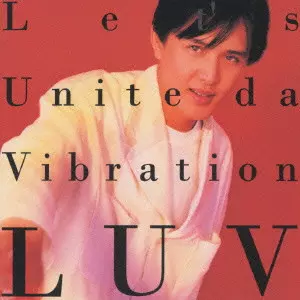 横山輝一/LUV(レッツ・ユナイト・ダ・ヴァイブレーション)/V.A.