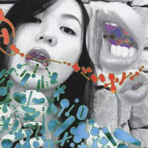 IT'S BRAND NEW / イッツ・ブラン・ニュー/SEAGULL SCREAMING KISS HER