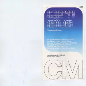 CM/Cornelius/コーネリアス｜日本のロック｜ディスクユニオン