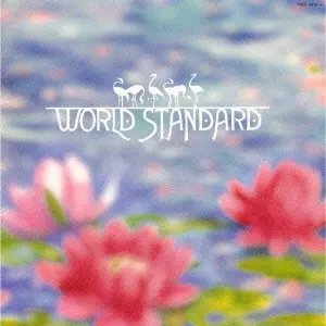 World Standard / ワールド・スタンダード / 音楽列車