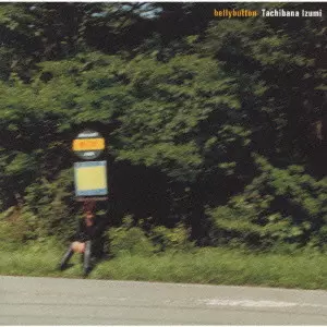 橘いずみ商品一覧｜ディスクユニオン・オンラインショップ｜diskunion.net