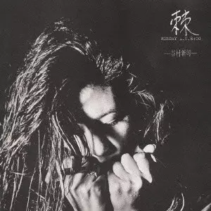 SHINJI TANIMURA / 谷村新司 / 棘-とげ-MONDAY A.M.8:00