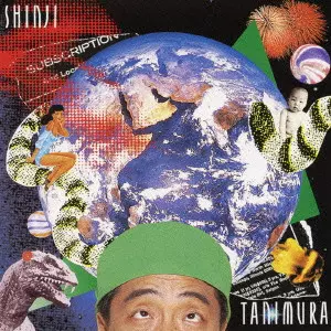 SHINJI TANIMURA / 谷村新司 / 君を忘れない