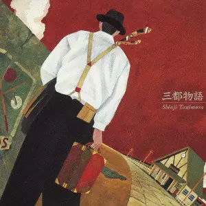 SHINJI TANIMURA / 谷村新司 / 三都物語