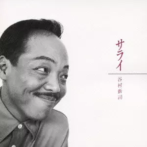 SHINJI TANIMURA / 谷村新司 / サライ