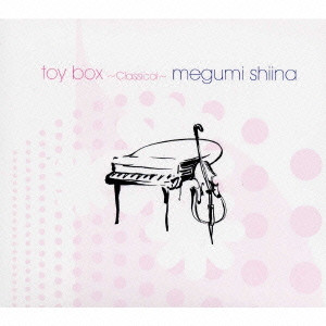 MEGUMI SHIINA / 椎名恵 / TOY BOX - CLASSICAL / toy box～Classical