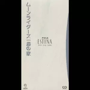 moonriders / ムーンライダーズ / 海の家