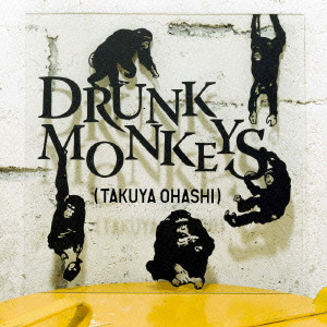 大橋卓弥 / Drunk Monkeys