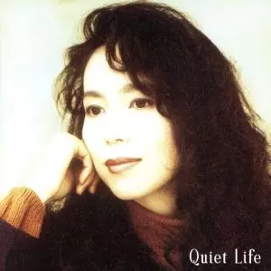 竹内まりや　REQUEST ヴァラエティ　クワイエットライフ　レコード　重量盤 クワイエット・ライフ/MARIYA TAKEUCHI/竹内まりや｜日本のロック