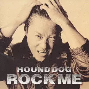 HOUND DOG 大友康平 ROCK ME サイン入りグッズセット　値下げ可 ROCK ME/HOUND DOG/ハウンド・ドッグ｜日本のロック｜ディスクユニオン