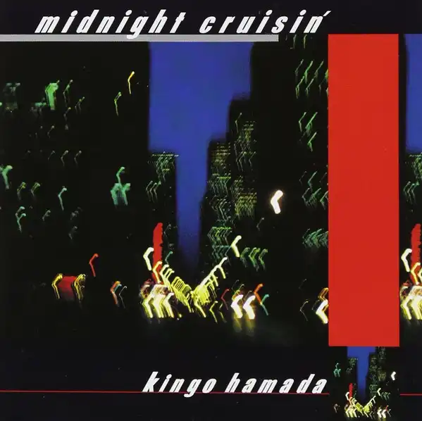KINGO HAMADA / 濱田金吾 (浜田金吾) / midnight cruisin`
