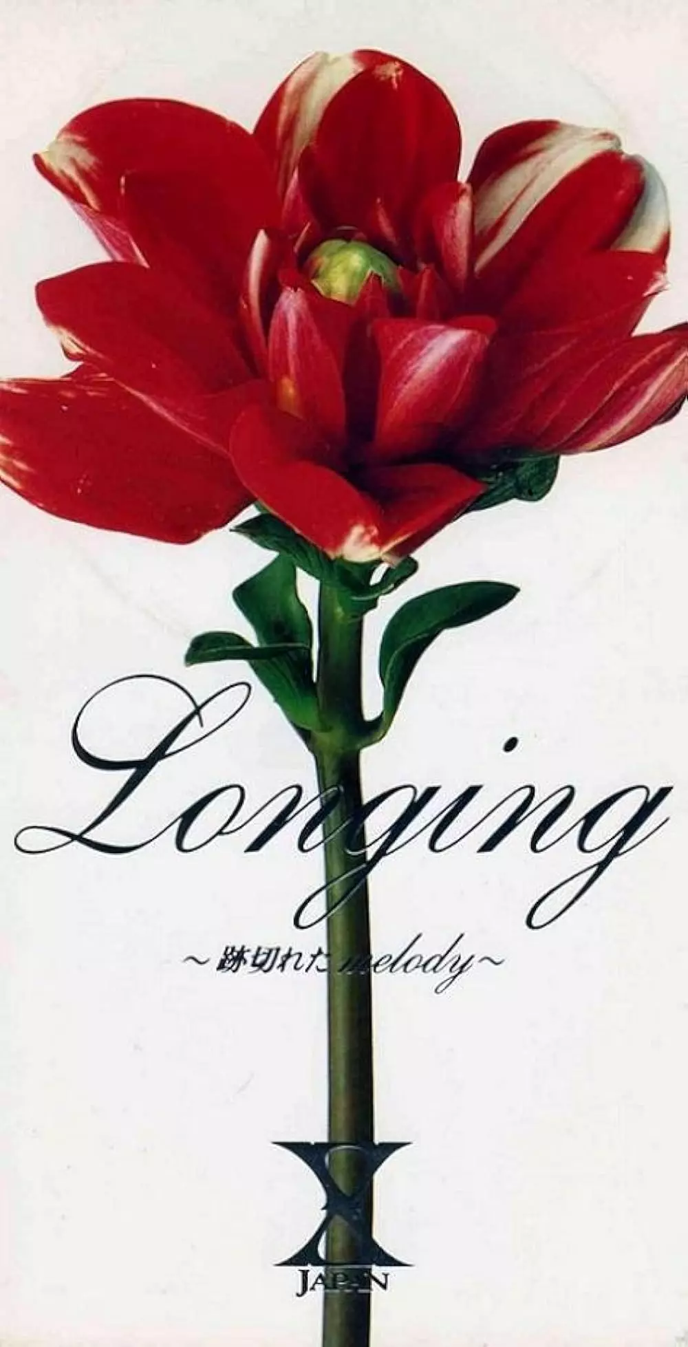 XJAPAN 黒ジャケット非売品CD【Longing 〜跡切れたmelody