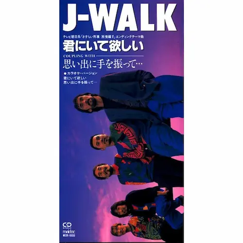 日本のロック/1/並び順:アーティスト/20件表示/（99/119）｜JAPANESE