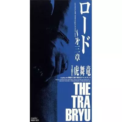 日本のロック/,在庫あり在庫なし・廃盤/1/並び順:新着中古順/50件表示