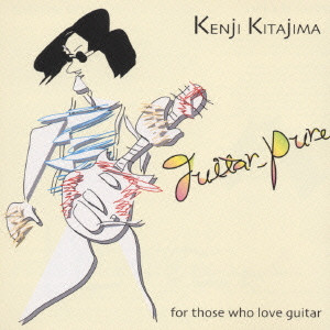 北島健二 / GUITAR_PURE - FOR THOSE WHO LOVE GUITAR - / Guitar_Pure-for those who love guitar-