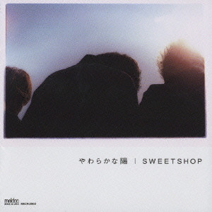 やわらかな陽 スィートショップ 日本のロック ディスクユニオン オンラインショップ Diskunion Net