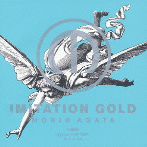 MORIO AGATA / あがた森魚 / IMITATION GOLD / イミテーションゴールド