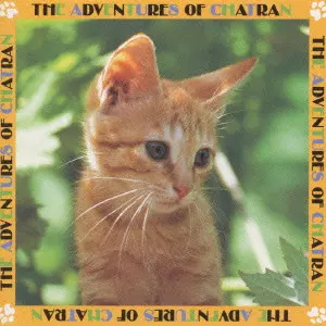 OST 子猫物語　レコード　帯付き　美品　坂本龍一 子猫物語/RYUICHI SAKAMOTO/坂本龍一｜日本のロック｜ディスクユニオン