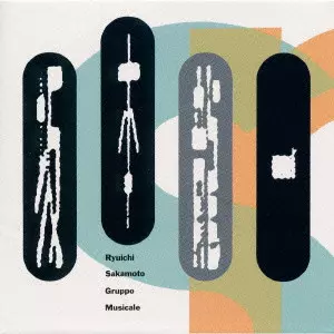 坂本龍一 GRUPPO MUSICALE Promo CD 新品 未開封 GRUPPO MUSICALE / グルッポ・ムジカ―レ/RYUICHI SAKAMOTO/坂本