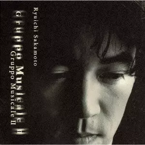 GRUPPO MUSICALE 2 / グルッポ・ムジカ-レ 2~ニュ-・ベスト/RYUICHI