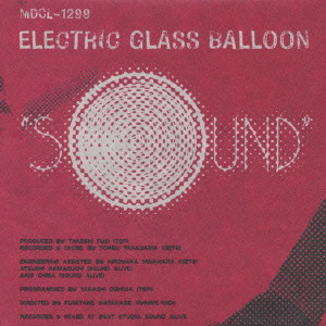Electric Glass Balloon / エレクトリック・グラス・バルーン / ザ・エレクトリック・グラス・バルーン/サウンド