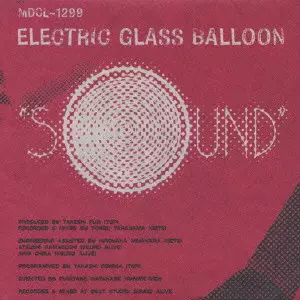 Electric Glass Balloon / エレクトリック・グラス・バルーン / ザ・エレクトリック・グラス・バルーン/サウンド