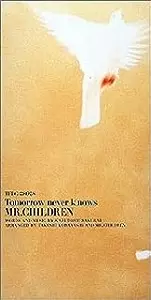 Mr.Children / ミスター・チルドレン / Tomorrow never knoes