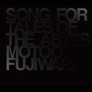 SONG FOR TALES OF THE ABYSS ポスター SONG FOR TALES OF THE ABYSS/MOTOO FUJIWARA/初回生産分のみハード