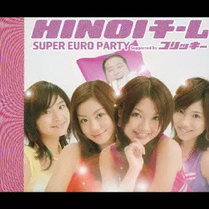 HINOI TEAM / HINOIチーム商品一覧｜CLUB / DANCE｜ディスクユニオン