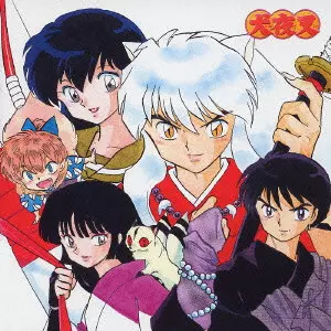 V.A. / BEST OF INUYASHA 清風明月-犬夜叉テーマ全集 弐-通常盤