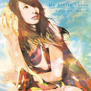 MY LITTLE LOVER / マイ・リトル・ラバー商品一覧｜SOUL /  BLUES｜ディスクユニオン・オンラインショップ｜diskunion.net