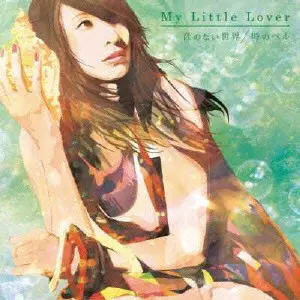 MY LITTLE LOVER  6枚セット MY LITTLE LOVER 8センチCD 2枚セット Man&Woman他 - メルカリ