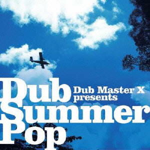 DUB MASTER X / Dub Summer Pop