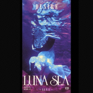 LUNA SEA / ルナシー / DESIRE