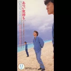 ONE STEP communicate商品一覧｜ディスクユニオン・オンラインショップ