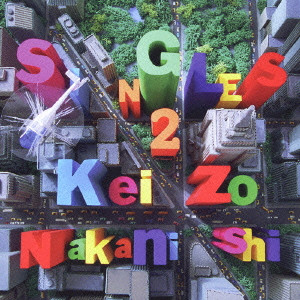 KEIZO NAKANISHI / 中西圭三 / SINGLES 2 / SINGLES 2