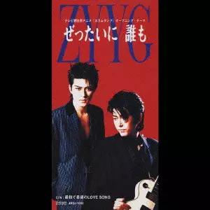 ZYYG商品一覧｜ゲームミュージック｜ディスクユニオン・オンライン