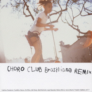 CHORO CLUB / ショーロクラブ / BLASILIANA REMIX / ブラジリアーナ・リミックス
