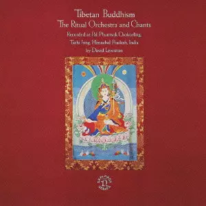 TIBETAN BUDDHISM - THE RITUAL ORCHESTRA AND CHANTS / チベットの