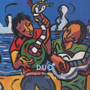 The DUO (NATSUKI KIDO/DAISUKE SUZUKI) / The DUO(鬼怒無月+鈴木大介) / DUO / デュオ