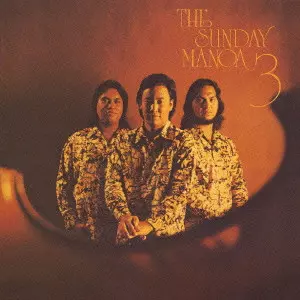 SUNDAY MANOA / サンディ・マノア / THE SUNDAY MANOA 3 / サンディ・マノア3